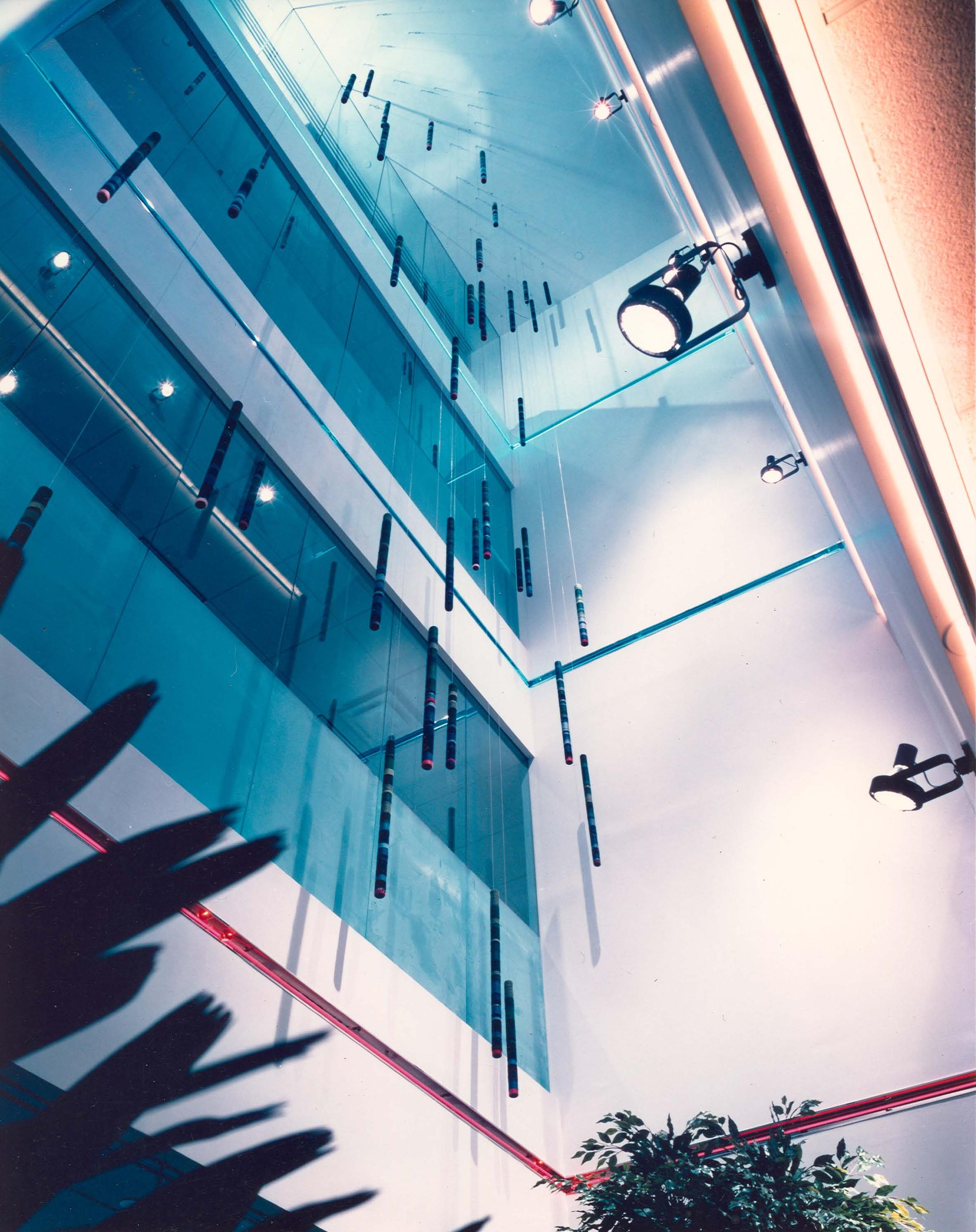 Atrium